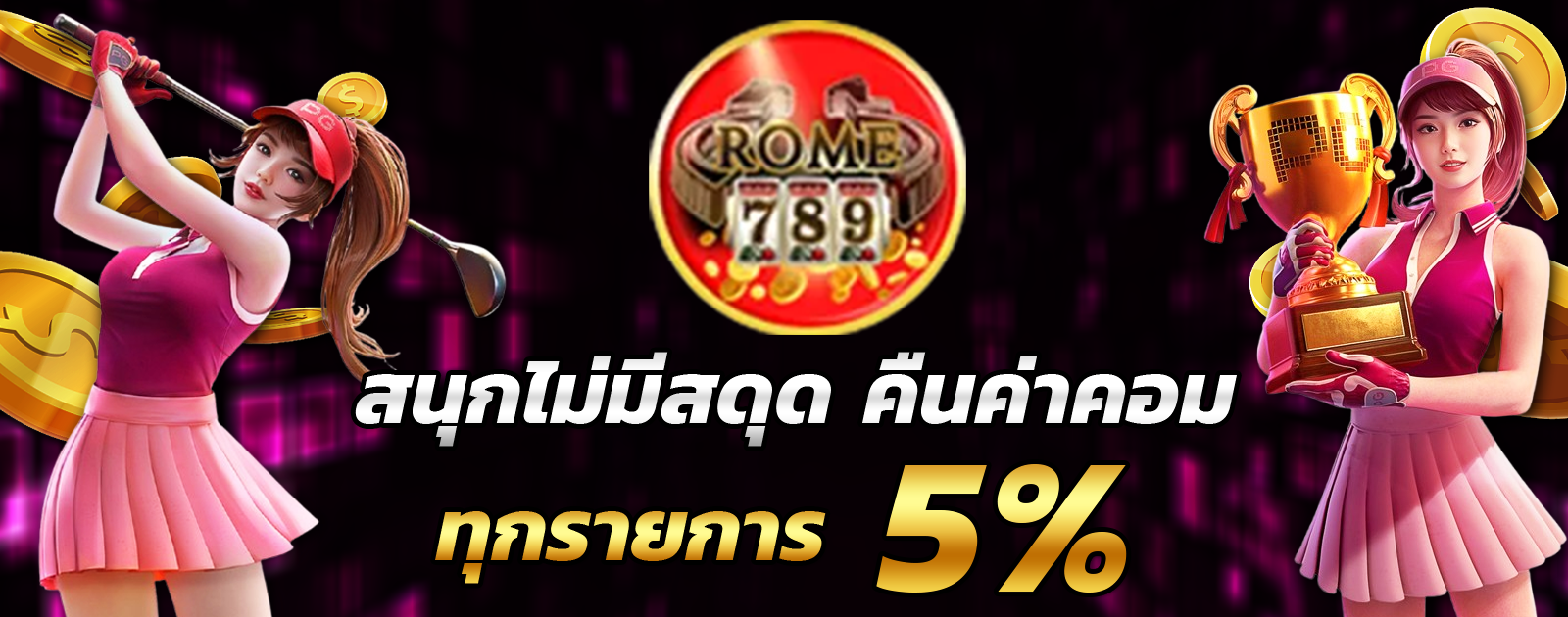 ปกช้อน 2 1bs